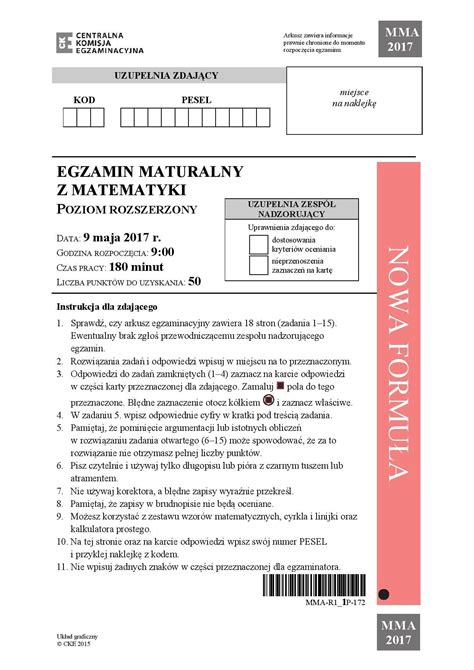 matura z rapu arkusz|najlepsze arkusze maturalne w kraju!